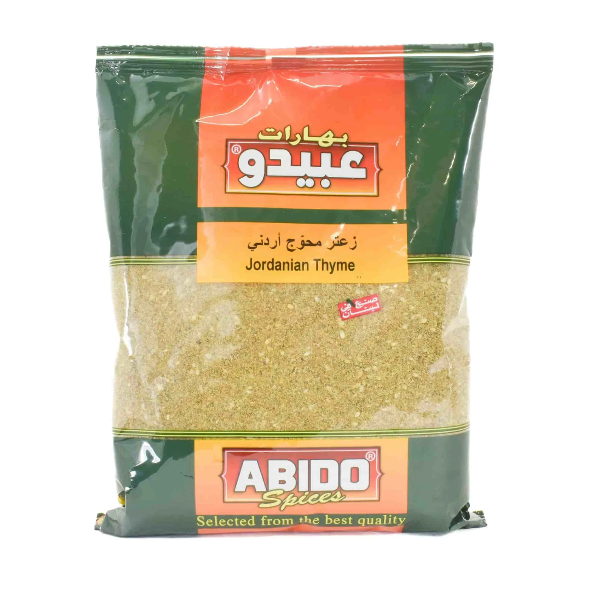 ABIDO Jordanian Thyme, 500g