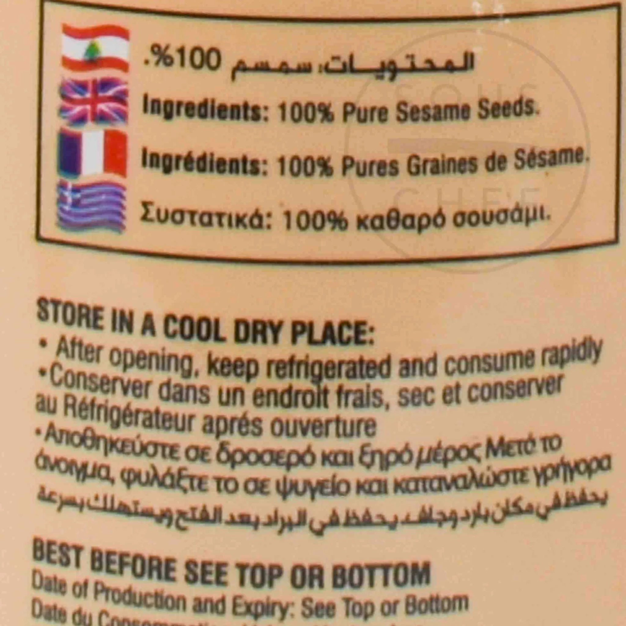 AL DAYAA Tahini Sesame Paste, 400g New