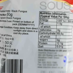 Chinese Ingredients Black Fungus - Cloud Ear, 50g Outlet