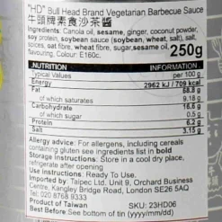 Bull Head Vegetarian BBQ Sauce, 250g Best