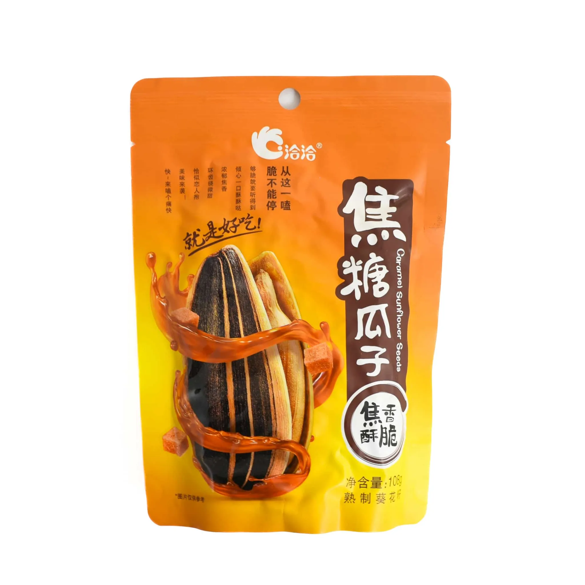 Qia Qia Caramel Sunflower Seeds, 108g Outlet