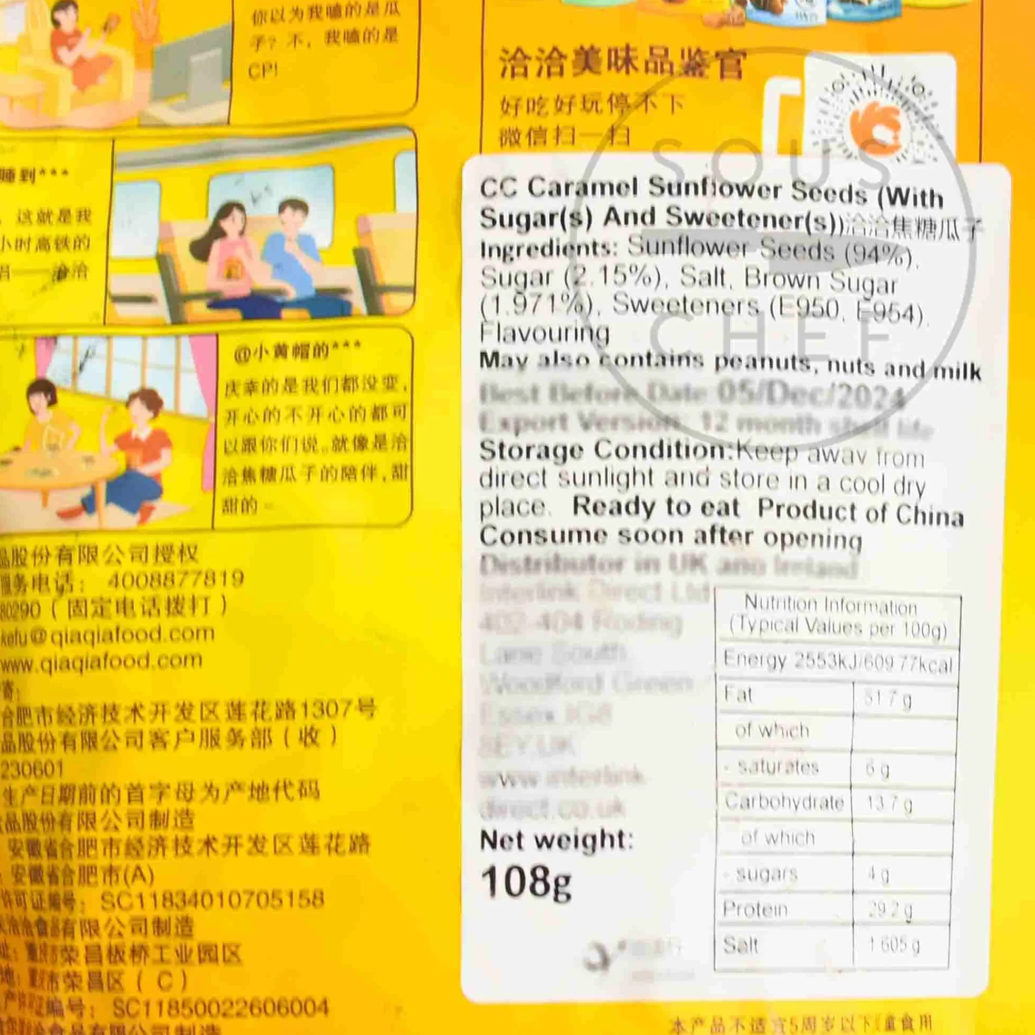 Qia Qia Caramel Sunflower Seeds, 108g Outlet