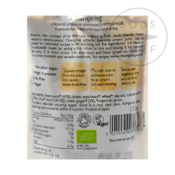 Clearspring Organic Umami Paste with Ginger, 150g New