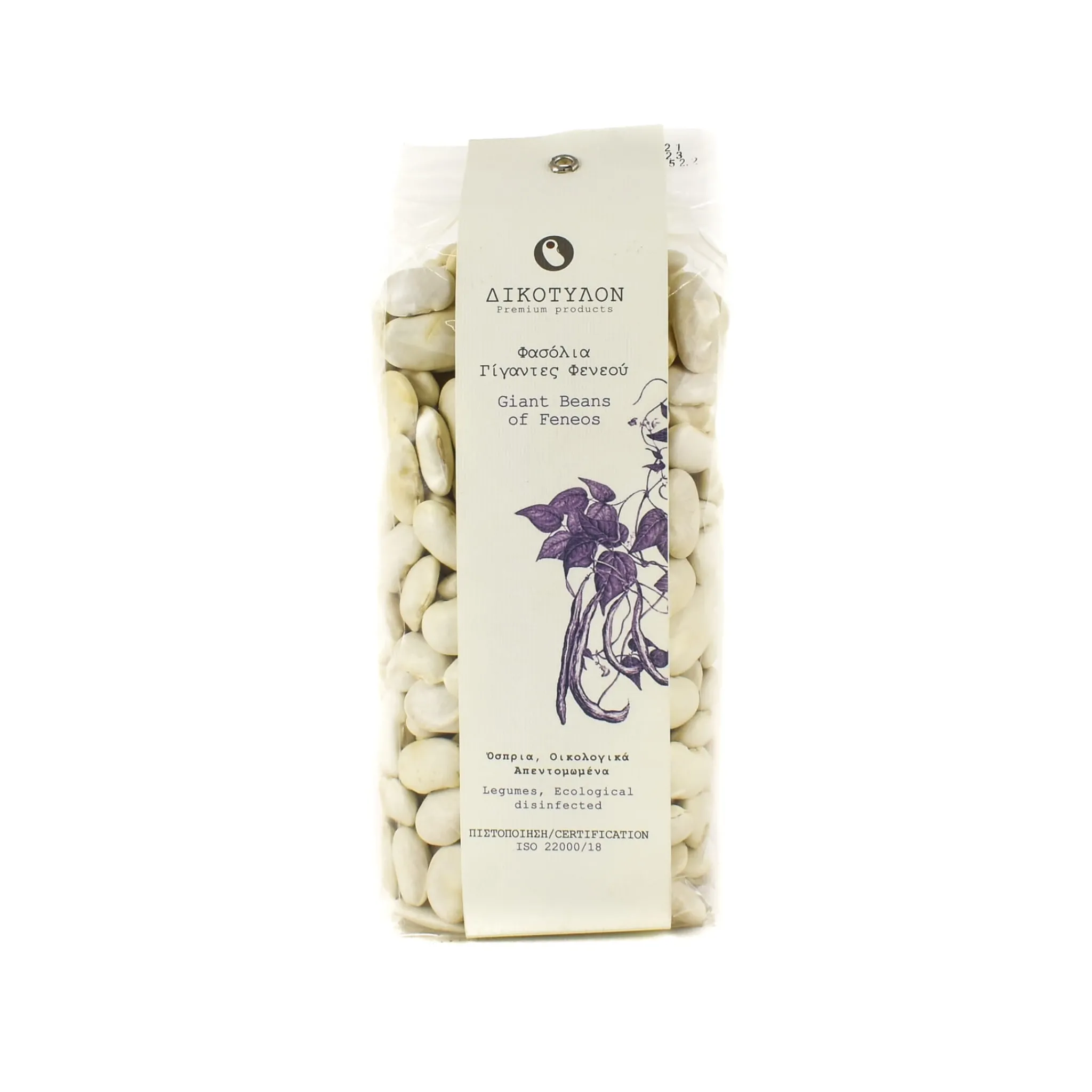 Dikotylon Giant Beans Of Feneos, 500g New