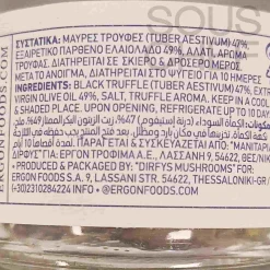 Ergon Originals Black Truffle Slices in Extra Virgin Olive Oil, 45g New