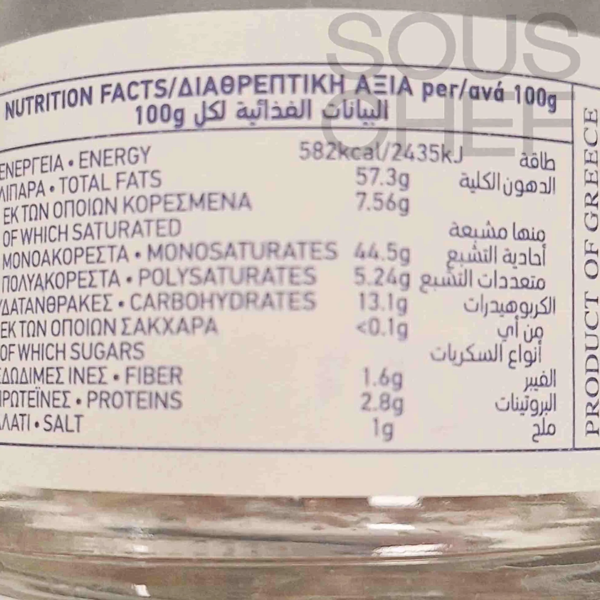 Ergon Originals Black Truffle Slices in Extra Virgin Olive Oil, 45g New