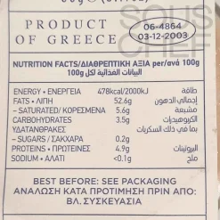 Ergon Originals Greek Cod & Garlic Spread, 90g Outlet