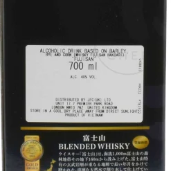 Fujisan Whiskey Hakoiri Renewal, 40%, 700ml