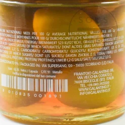 Galantino Green Large Olives, 200g