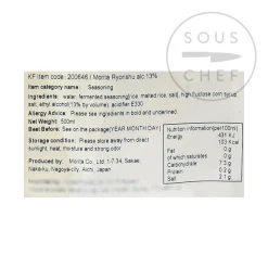 Hinode Ryorishu Cooking Sake, 500ml Best