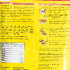 Tean's Gourmet Kari Laksa Curry Paste, 200g Outlet