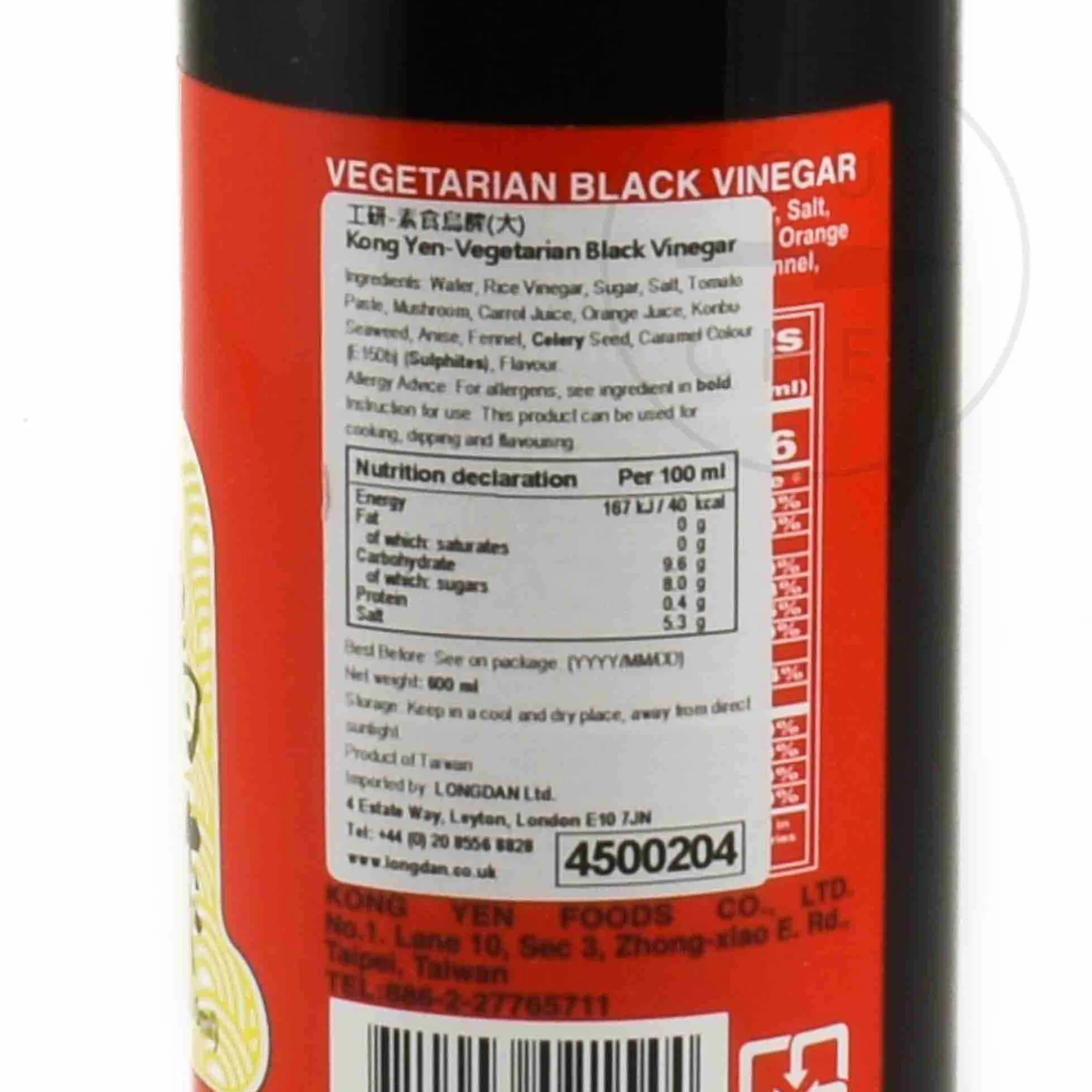 Kong Yen -Vegetarian Black Vinegar, 600ml Sale
