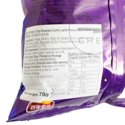 Lay's Roasted Cumin Lamb Flavour Crisps, 70g Best