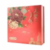 Zheng Feng Mooncake Assorted Flavours, 720g New