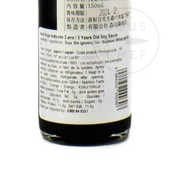Morita Soy Sauce Morita 3-Year Aged Soy Sauce, 150ml Discount