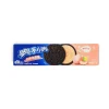 Oreo Peach & Oolong Cookies, 97g Discount