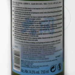 Ozeki Junmai Sake Clearance