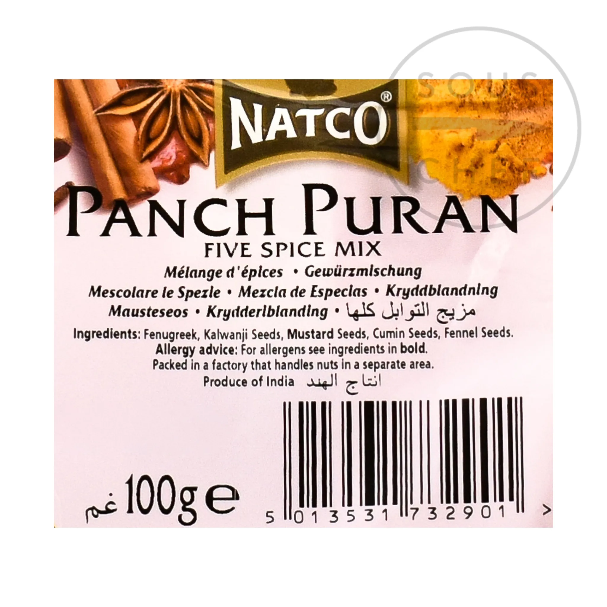Natco Panchpuran, 100g Online