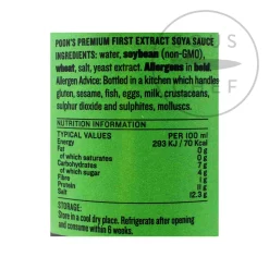 Poon's Premium First Extract Soy Sauce, 250ml Hot