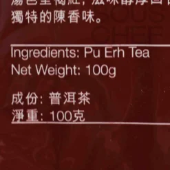 Imperial Choice Premium Loose Pu Erh Tea, 100g Clearance