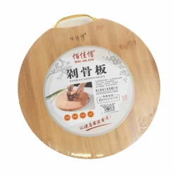 Chinese Cookware Round Bamboo Chopping Board, 29.5cm Online