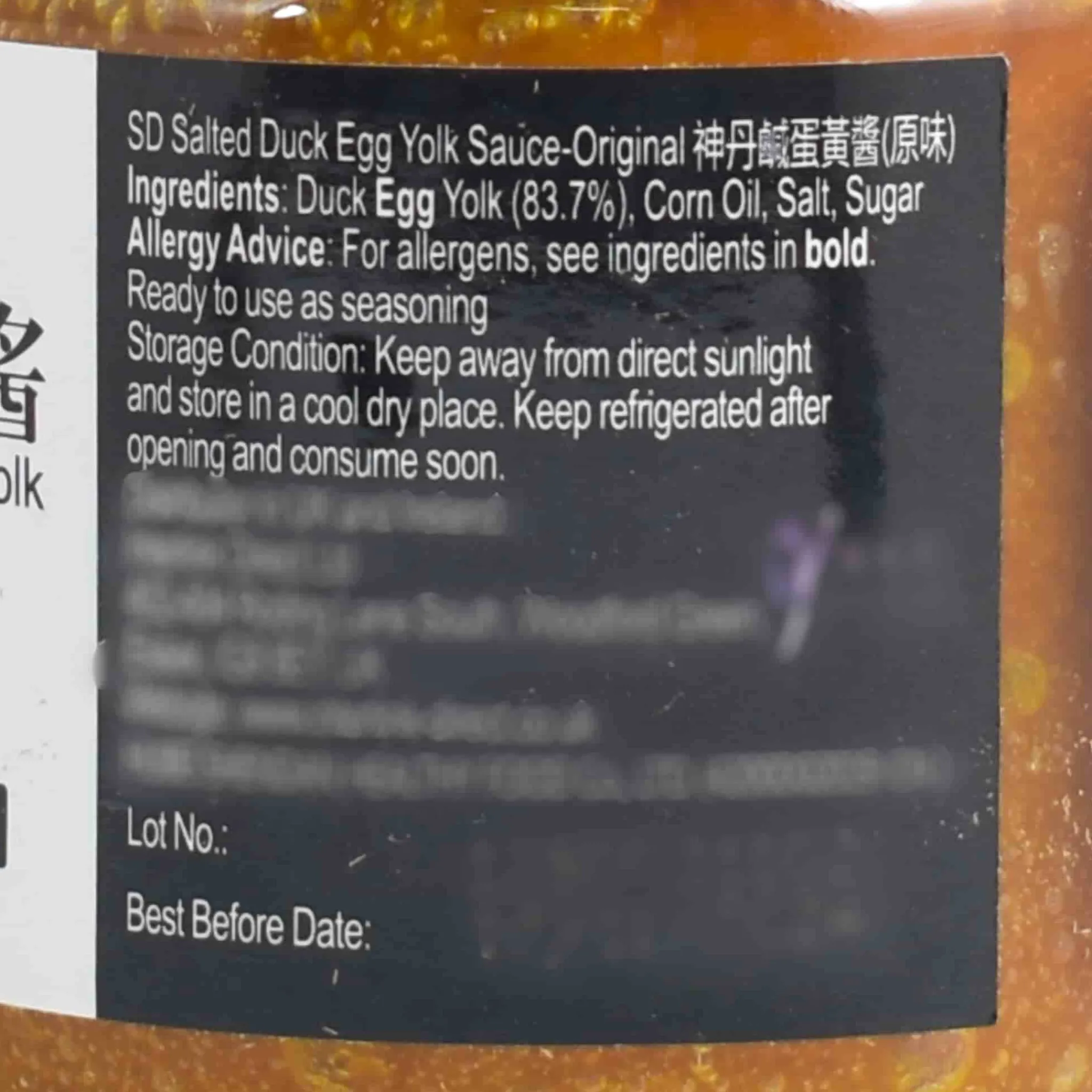Shendan Salted Duck Egg Yolk Sauce, 150g Outlet
