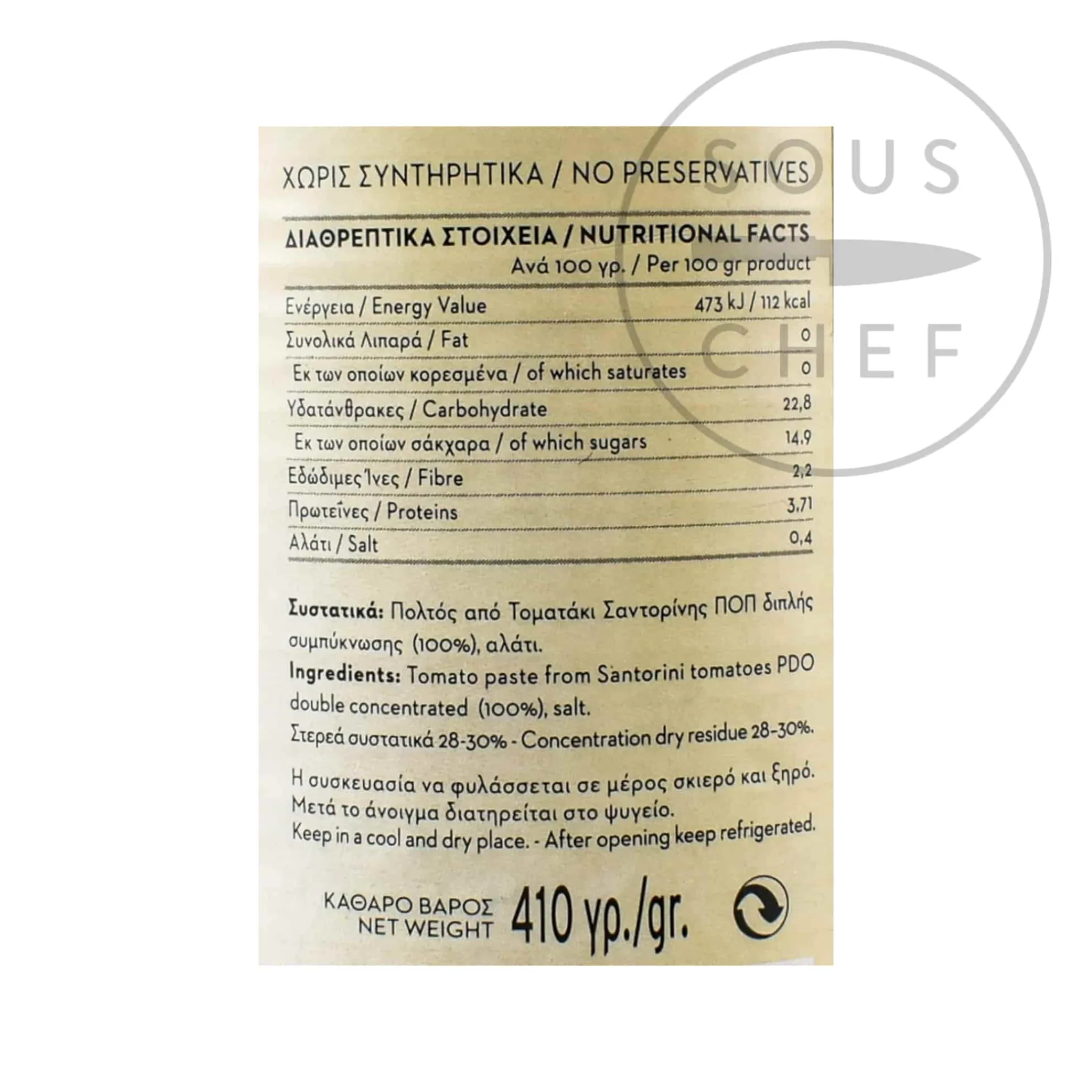 Santo Co-Op Santorini Tomato Puree Double Concentrated, 410g Online