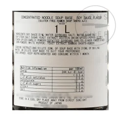 Aioi Shoyu Ramen Soup Base, 1 litre Hot