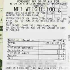 TSUBOICHI Matcha Latte Drink Mix, 100g Clearance